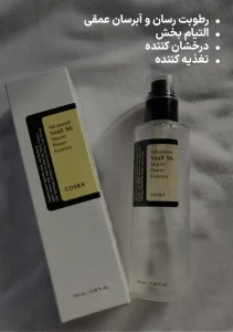 اسنس حلزون کوزارکس