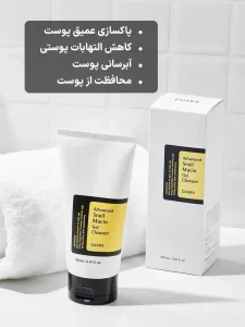 ژل شستشو حلزون کوزارکس